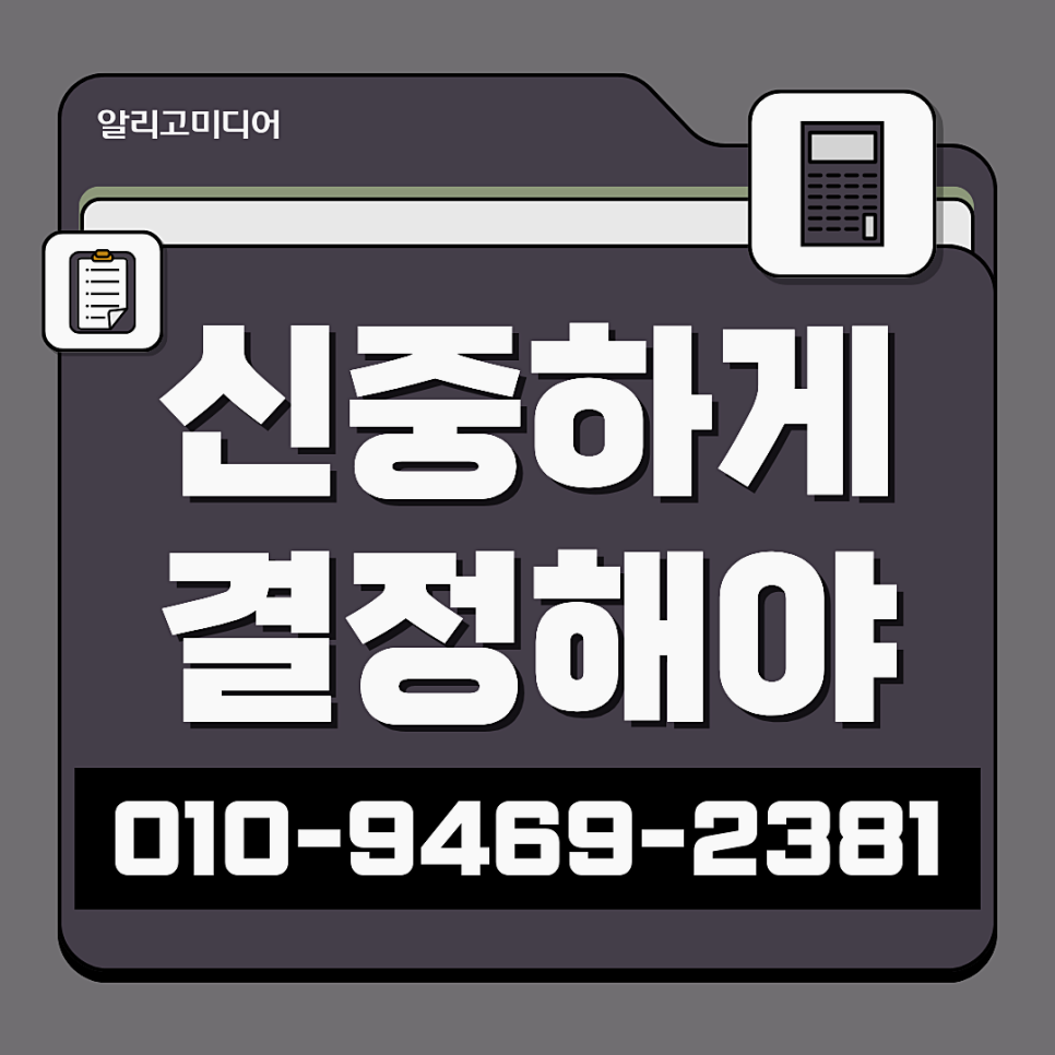 쿠팡별점 위해서 리뷰작업 업체를 알아보고 있을 땐?