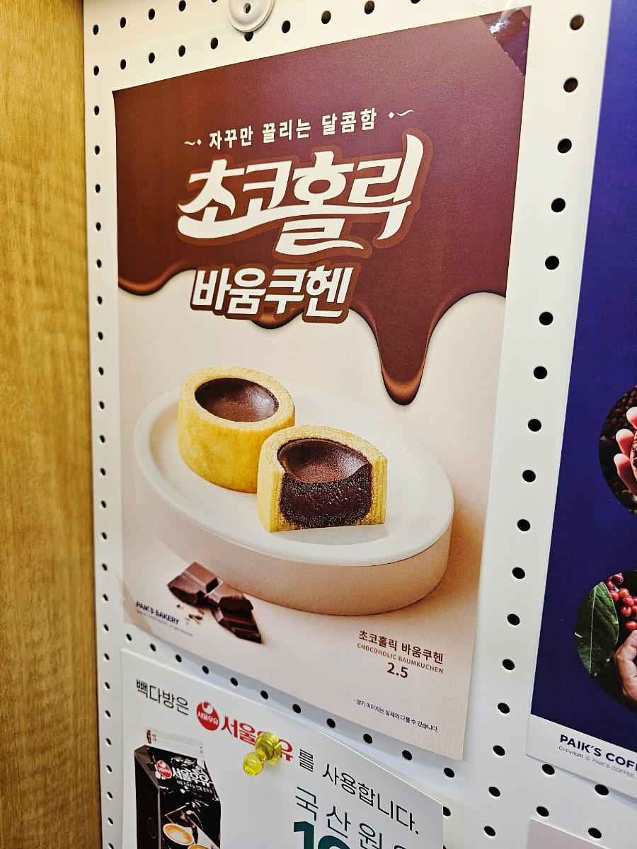 빽다방 김천신음점 사진 5
