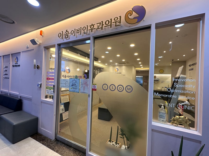 청주 알레르기 검사, MAST 검사와 음식물 과민증 검사(지연성 알레르기) 차이점은?