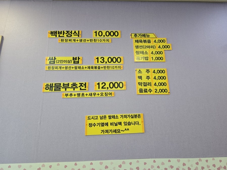 밀서리 사진 6