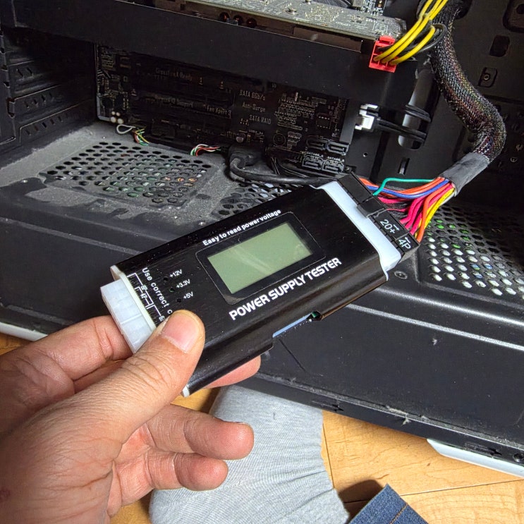  관악구 봉천동 컴퓨터수리 'PC 전원 안켜짐' MICRONICS 600W 파워 고장 당일 출장