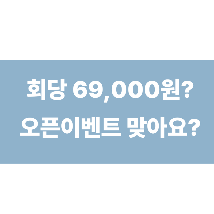  삼전동필라테스 삼전필라테스 스위밍필라테스 오픈기념 가격이벤트 안내