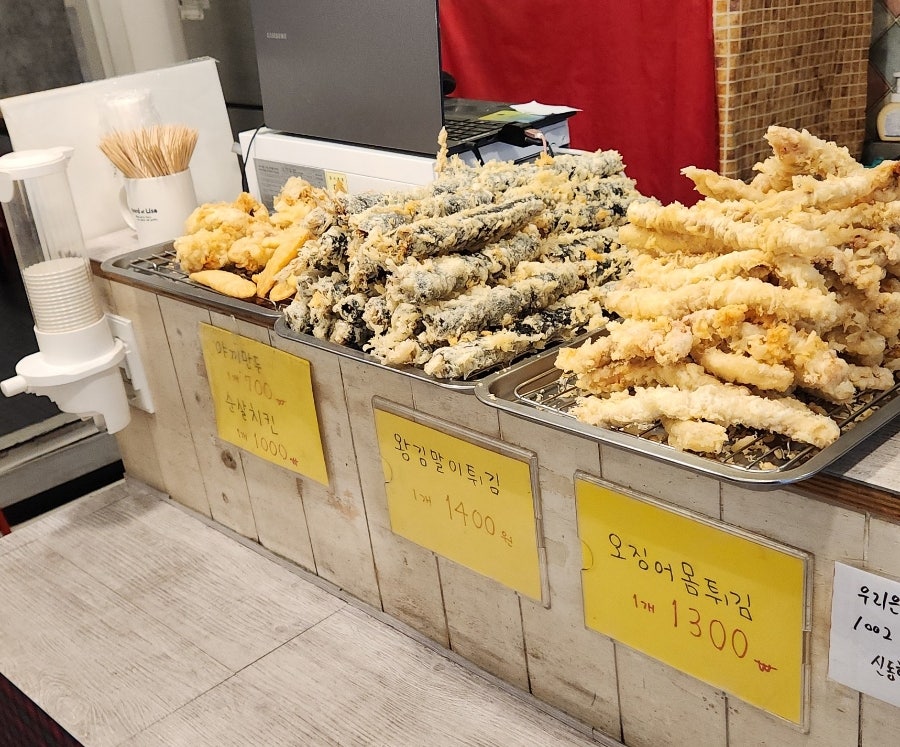 팔동튀김&떡볶이 사진 3