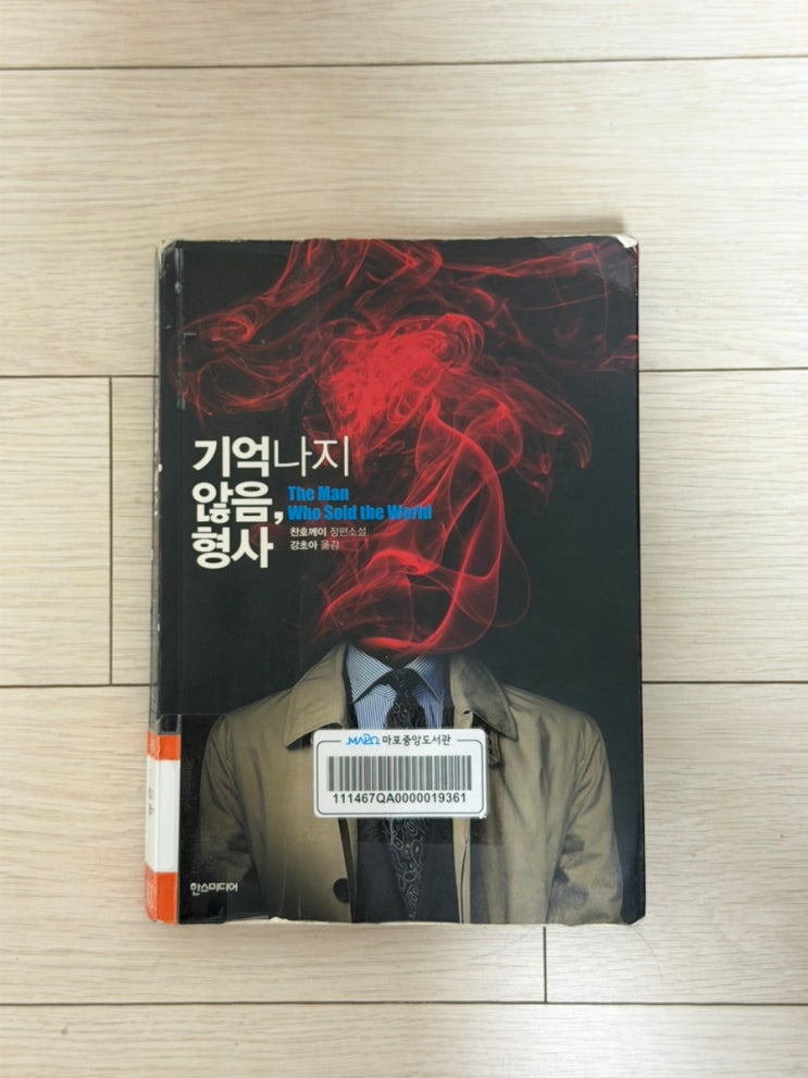  26년 4월, 읽은책들