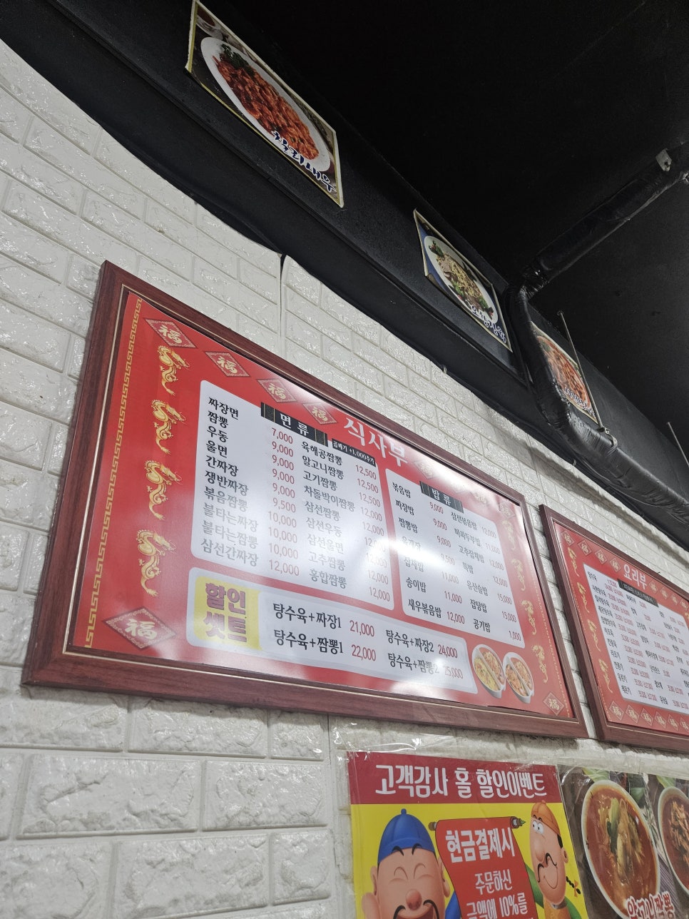 아방궁 사진 1