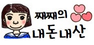 연변짬뽕 사진 1