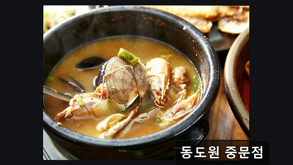 동도원 사진 2
