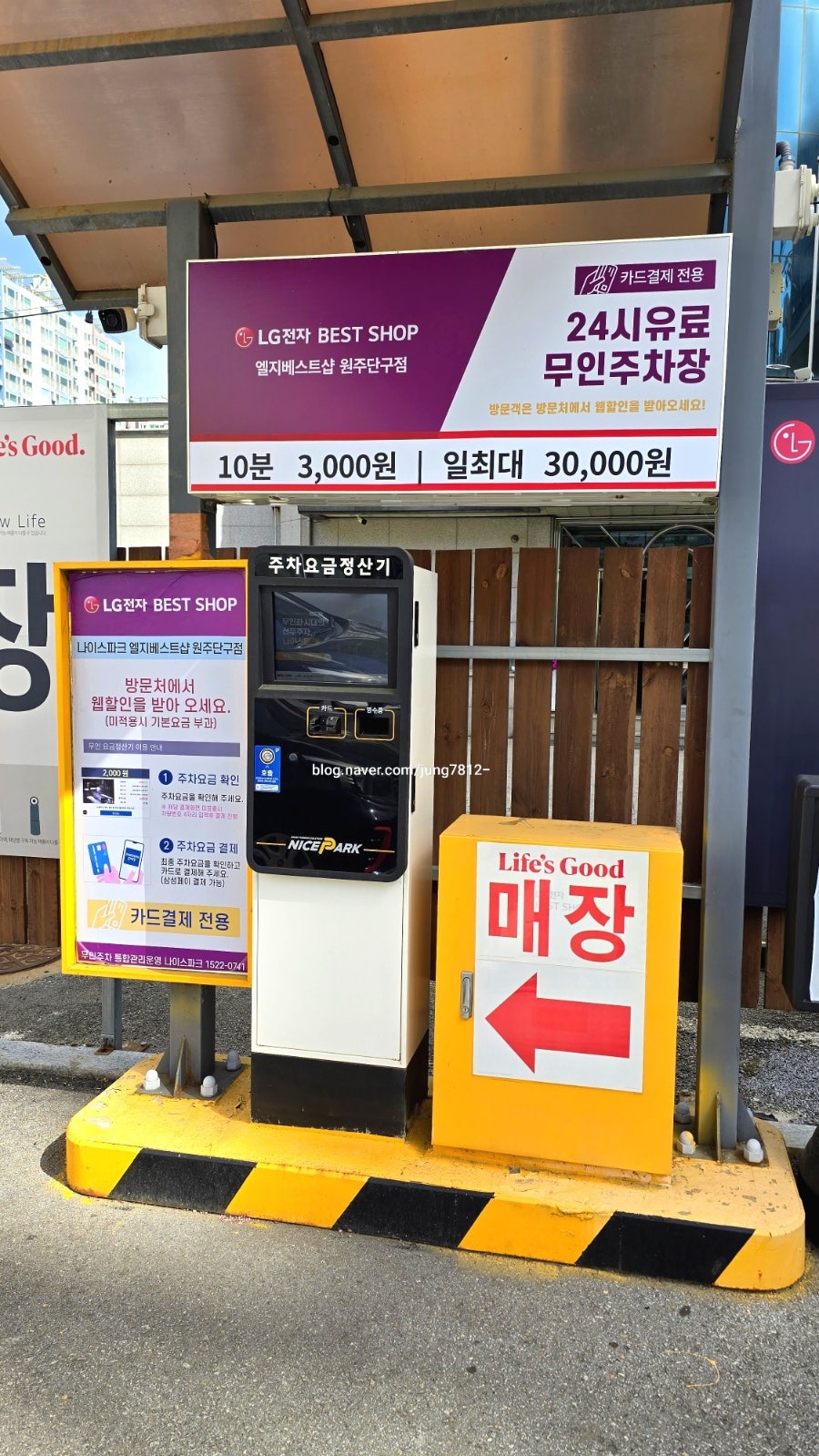 밴스의원 원주 사진 3