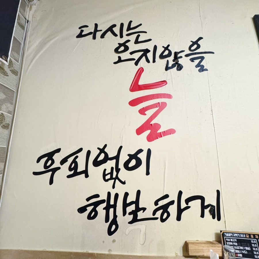 길포차 사진 5