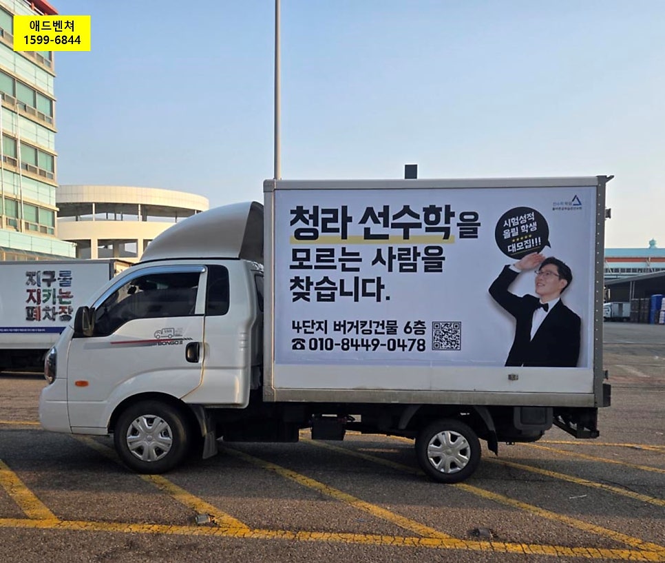 선수학 사진 3