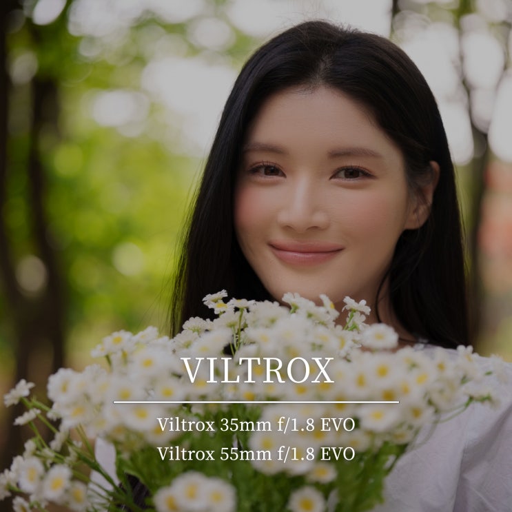  빌트록스 35mm EVO, 55mm EVO와 함께한 시간, KPP 빌트록스 세미나 궁금하신가요?