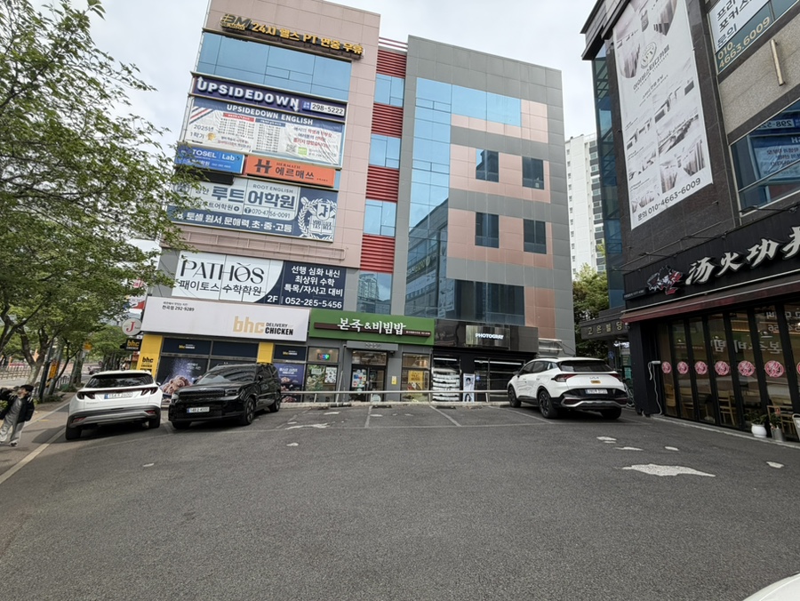 탕화쿵푸마라탕 천곡점 사진 2