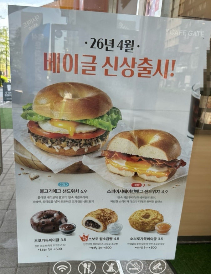 카페게이트 구월아시아드점 사진 1
