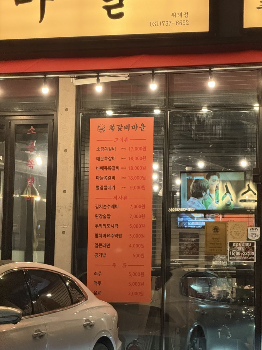 환스시 사진 6
