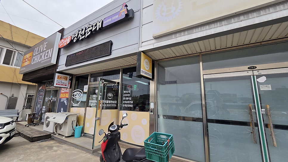 만석골 사진 1