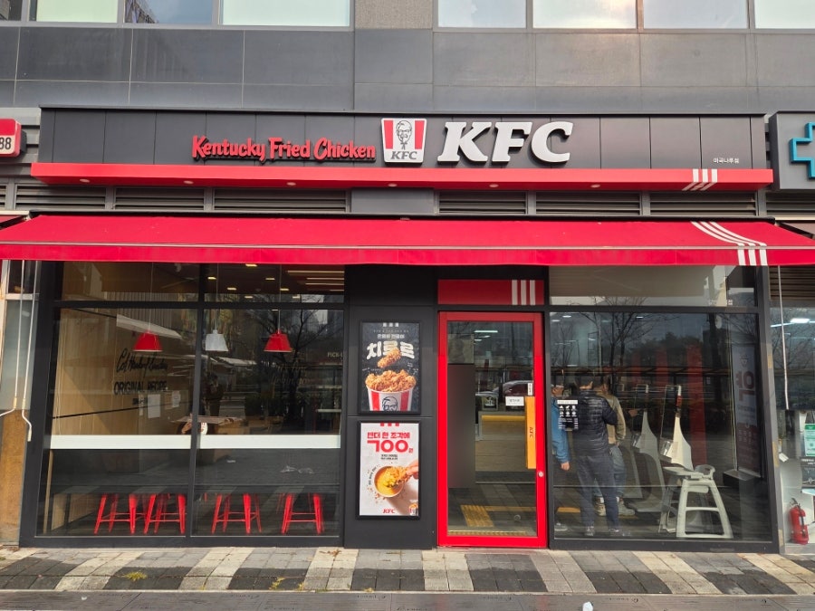 KFC 마곡나루점 사진 5