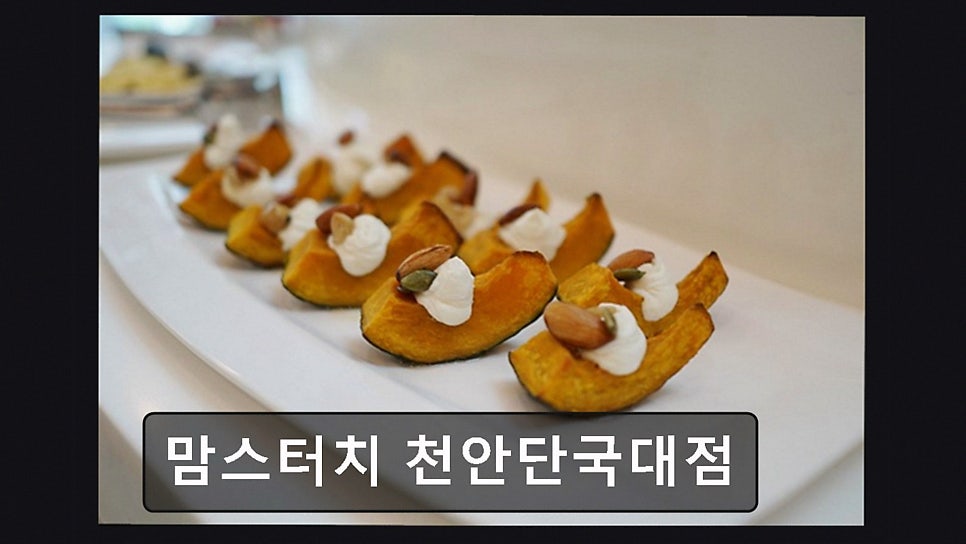 맘스터치 천안단국대점 사진 5