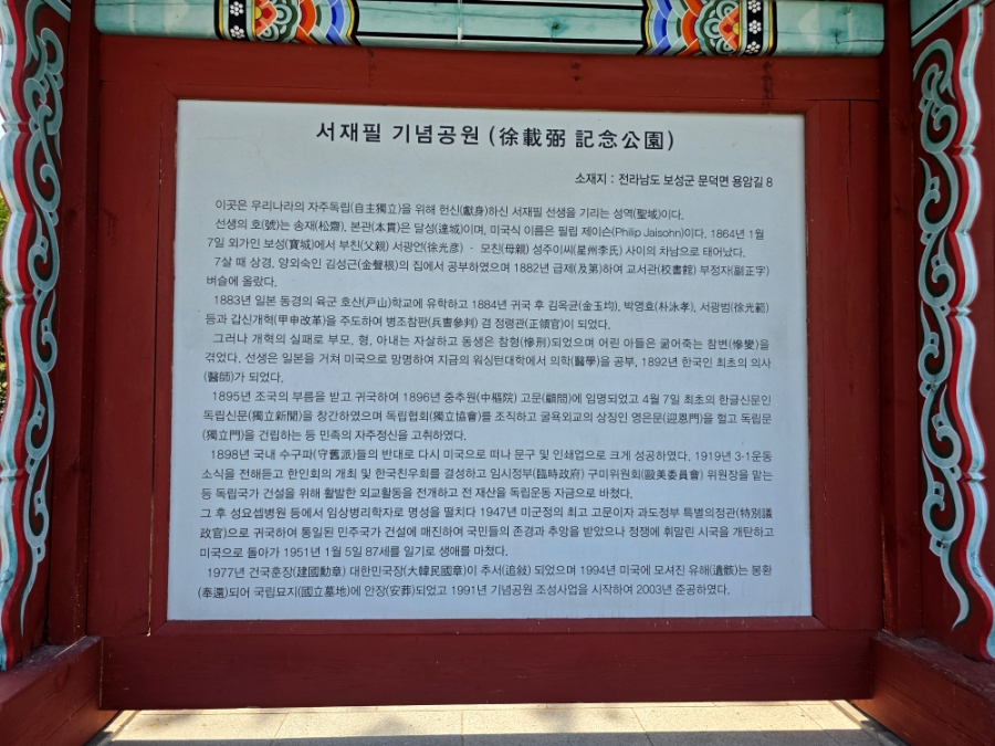 허브와야채 사진 2