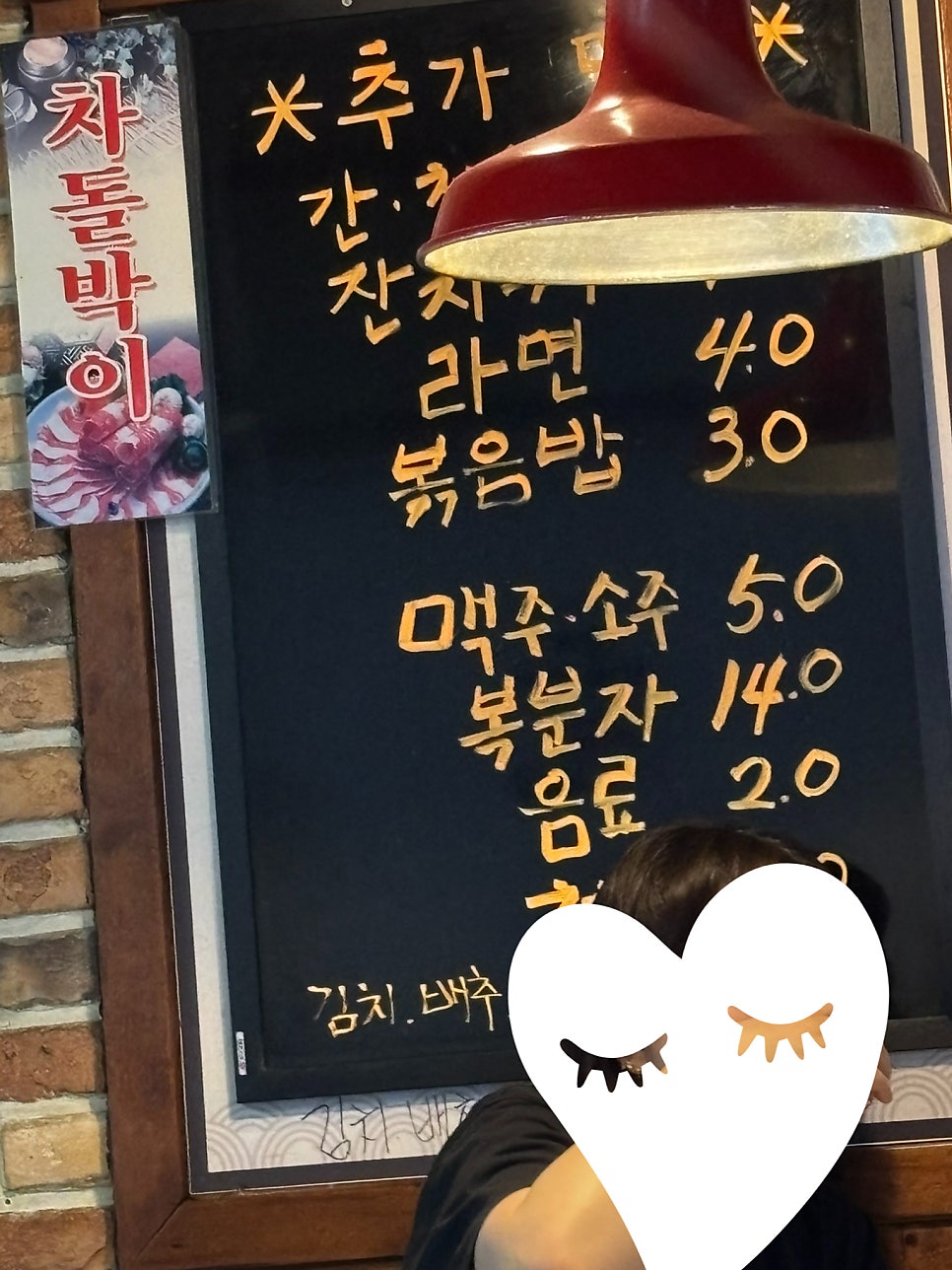 서울황소곱창 사진 5