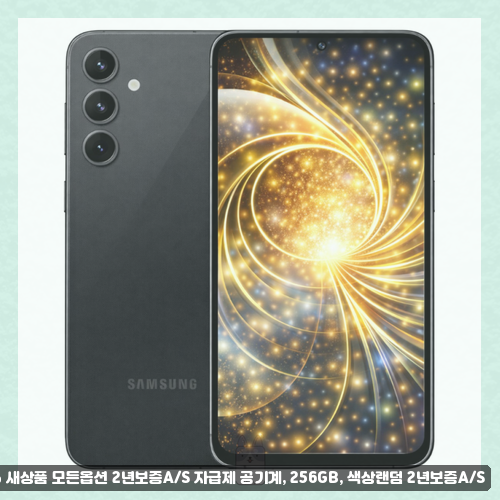 s24 추천 찾고 계신가요 갤럭시 S24플러스 공기계 후기 확인