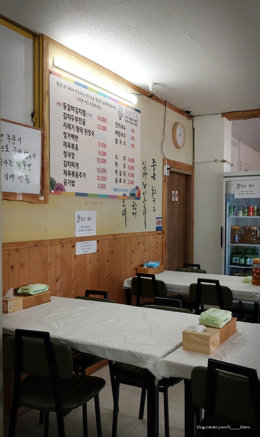 온담정가 사진 2
