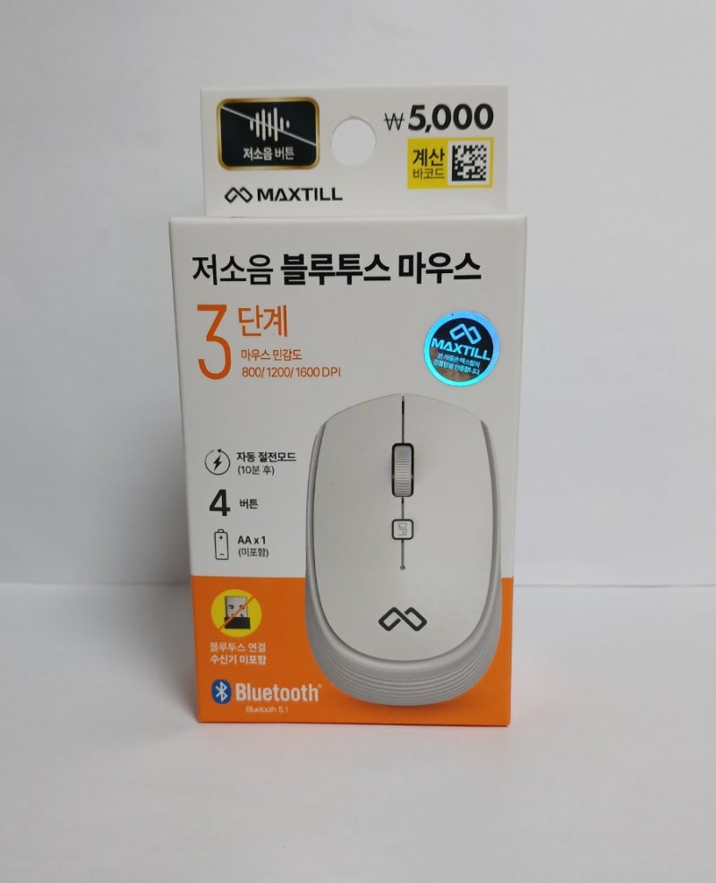다이소 블루투스 마우스로 갤럭시탭 연결해본 후기