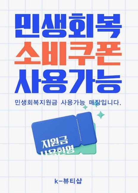 참약국 사진 5