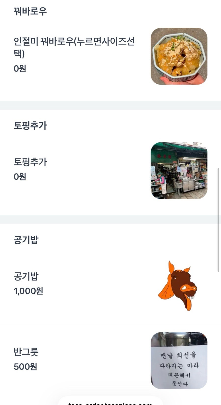마이마이 사진 4
