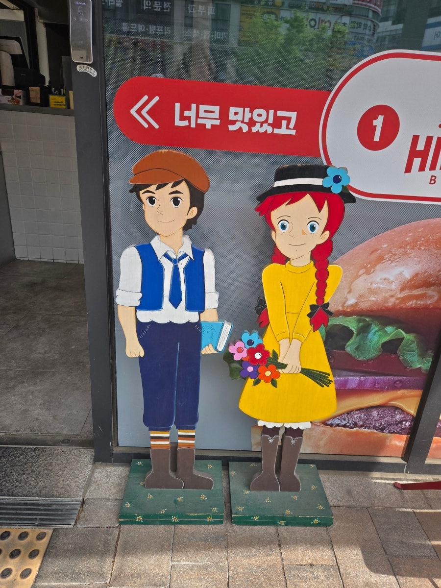 힘난다버거 하남감일점 사진 2