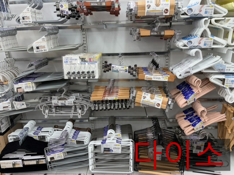 다이소 바지걸이 추천 종류별 총정리 직접 써본 솔직후기까지