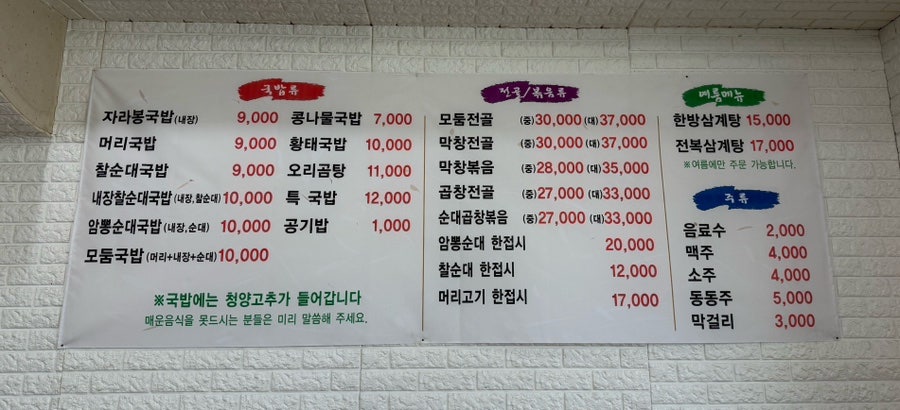 자라봉 사진 6