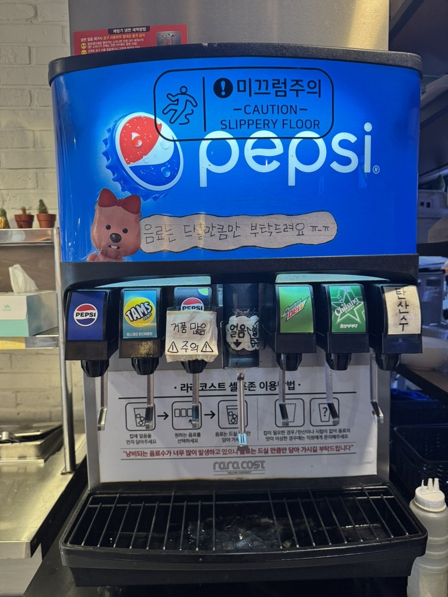 라라코스트 무거점 사진 4