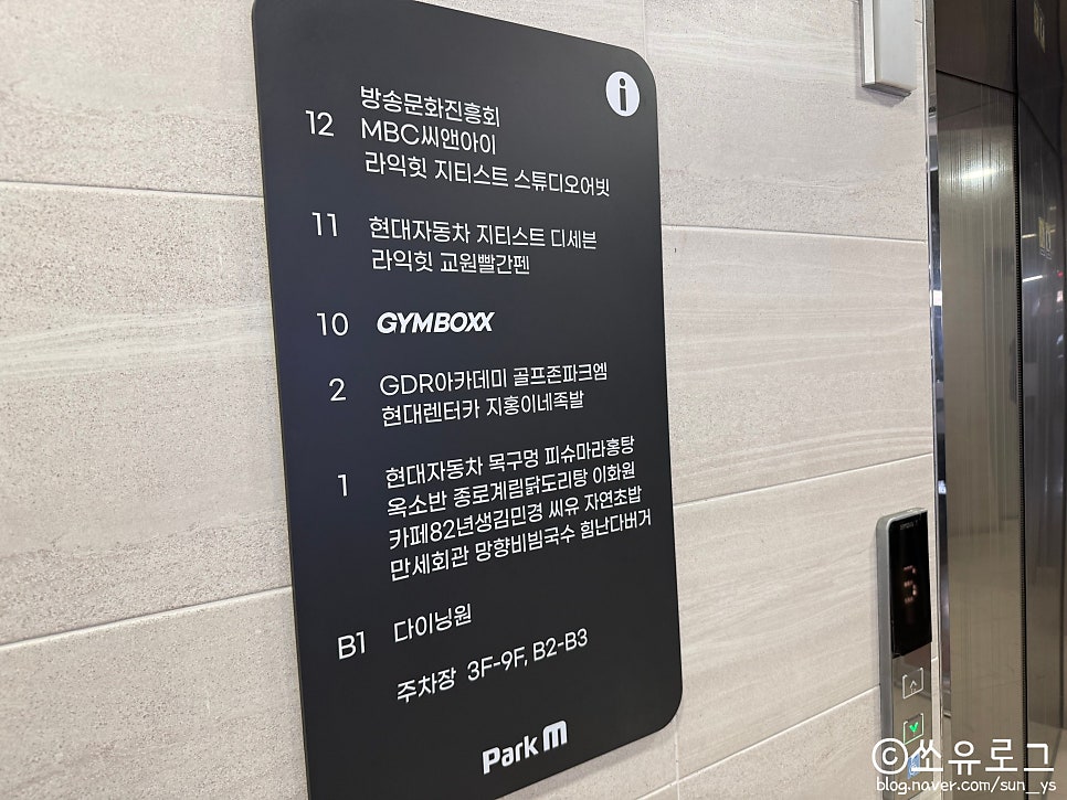 옥소반 상암점 사진 2