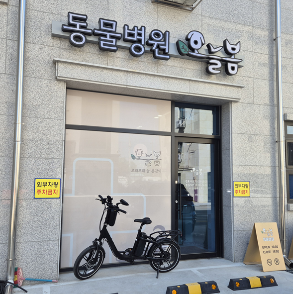 Somangdongmulbyeongwon photo 6