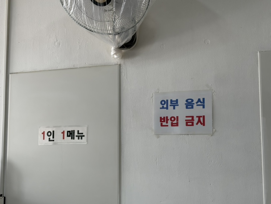 상산떡볶이 사진 5