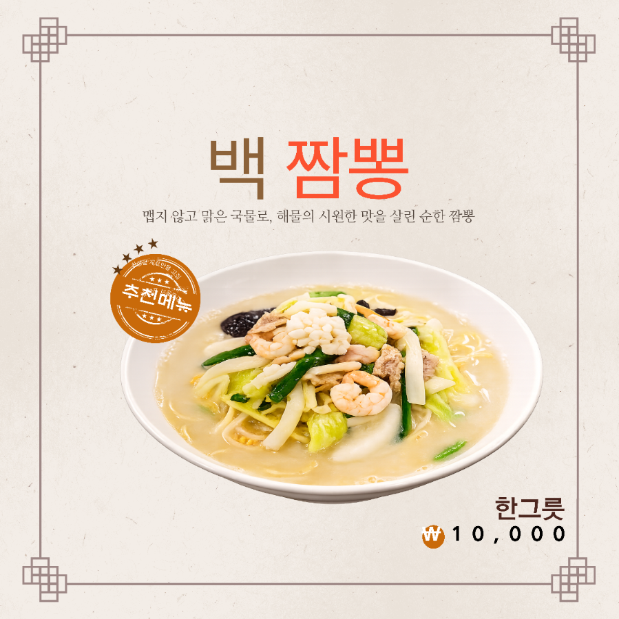 프라미스 사진 4