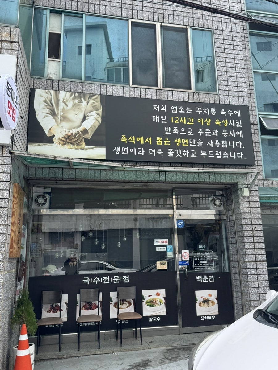 백운면 서남시장점 사진 2