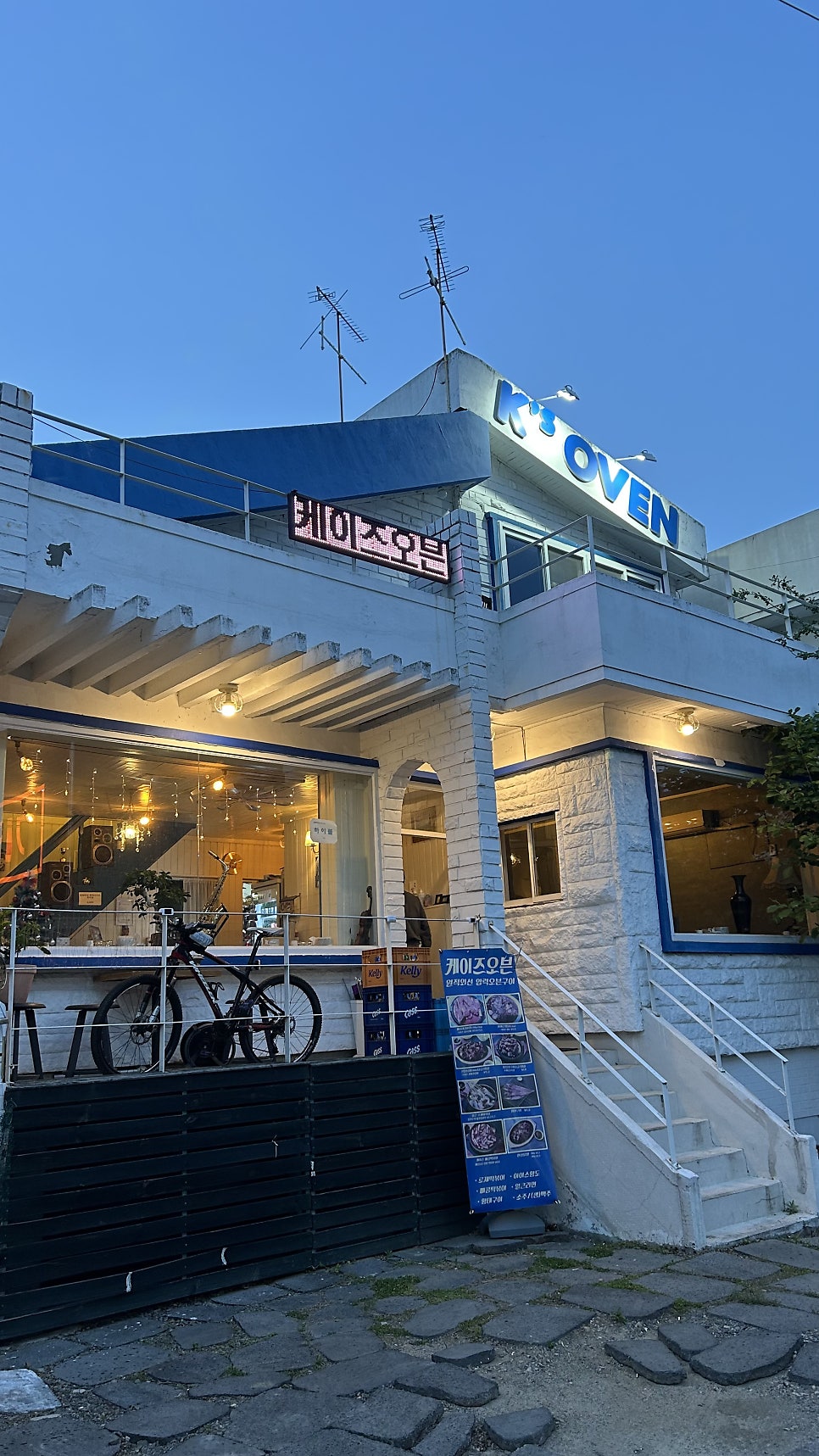 케이즈오븐 사진 2