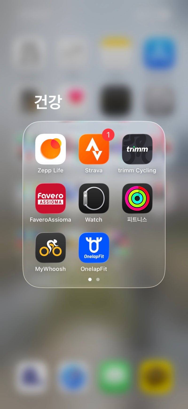 Geoid CC700 Pro에 코스(GPX)를 넣어서 네비기능을 켜보자