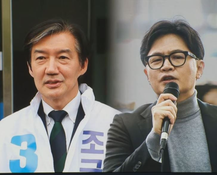 조국 평택출마 부정적 38%, 한동훈 부산 출마 부정적 49%