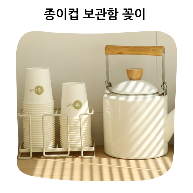 한 장씩 쏙쏙 잘 빠지는 종이컵 보관함 홀더 상세 후기