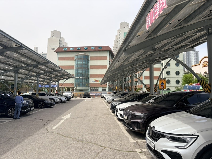 108궁돌찜 사진 4