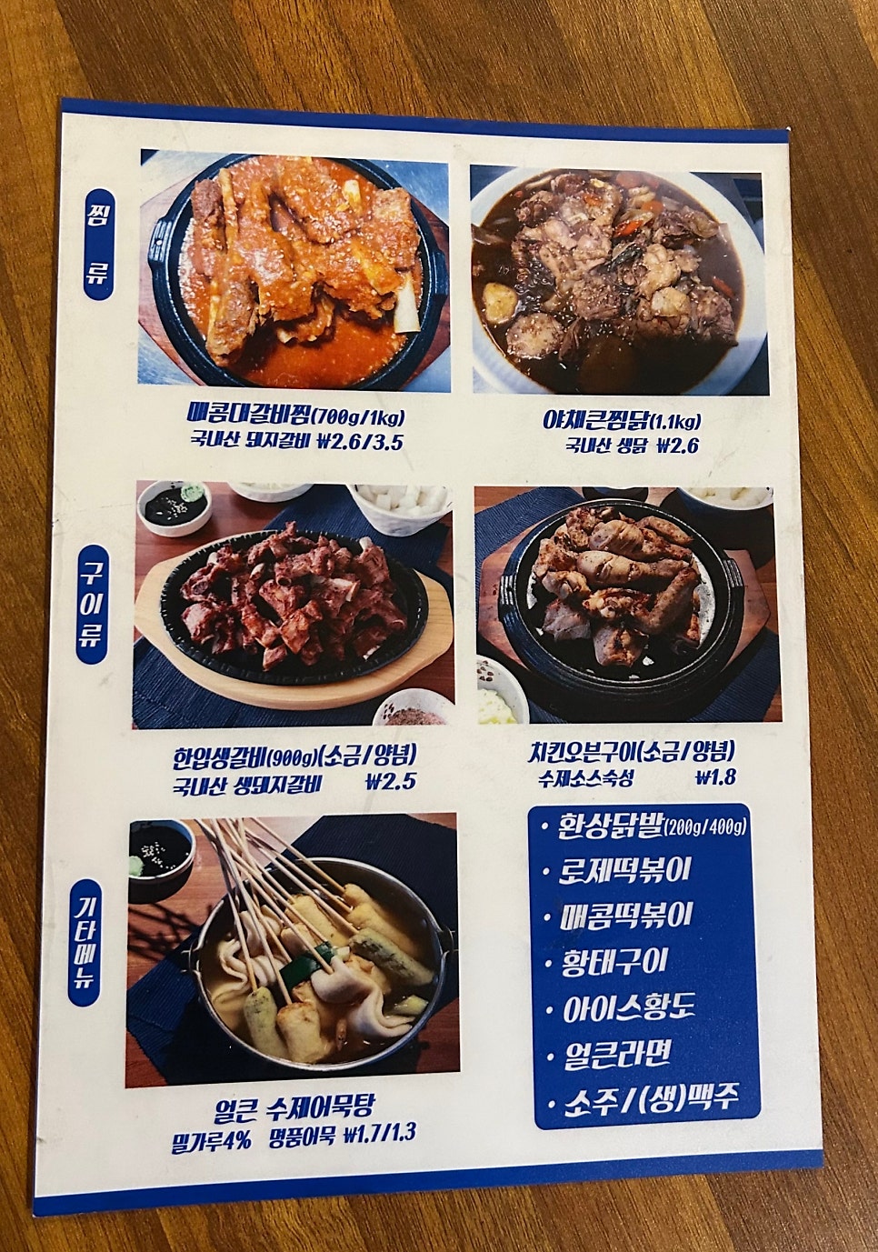 케이즈오븐 사진 5