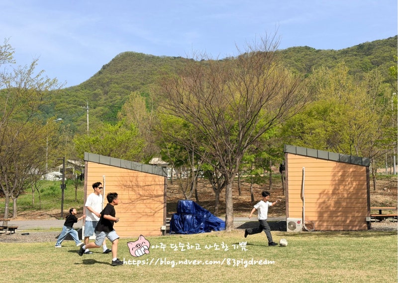 우리 가족의 주말, 연천재인폭포캠핑장 카라반에서 푹~ 자Go!!