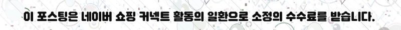 갤럭시S24 울트라 퓨어쉴드 2배자력 맥세이프 마그넷 투명 방탄 범퍼 케이스 가이드
