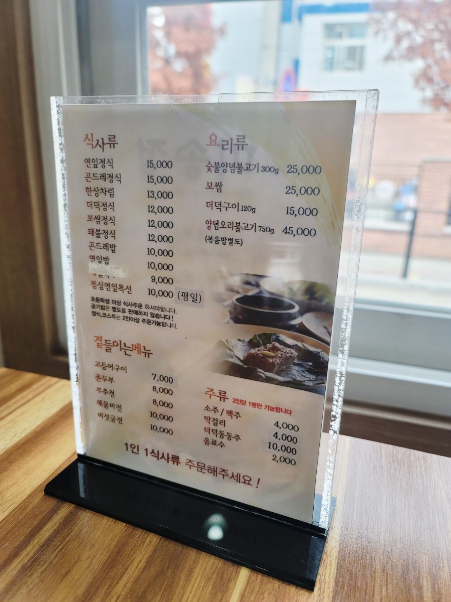 미송정 사진 3