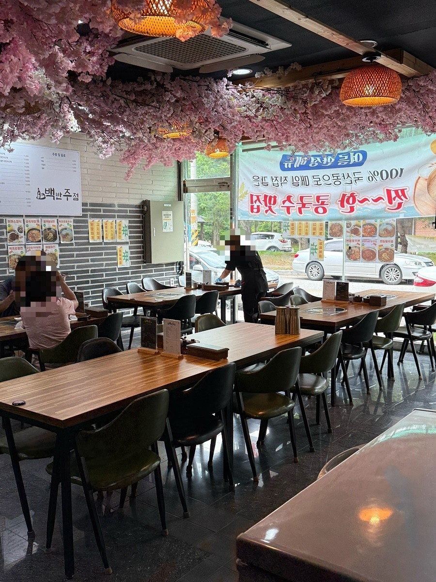 백반주점 사진 2
