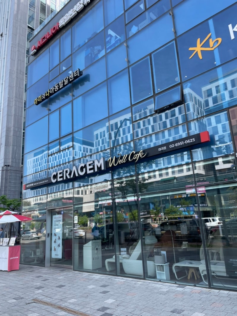 세라잼 웰카페 서울마곡직영점 음료를 주문하면 마사지 체험이 무료 인바디 측정까지