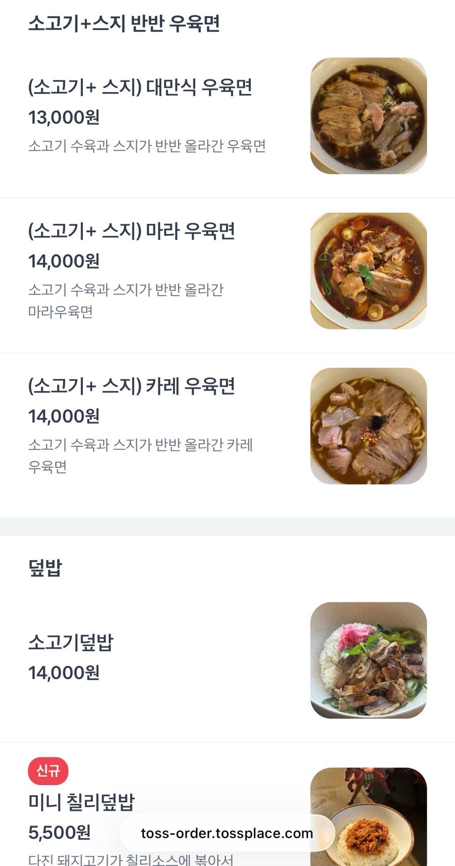 마이마이 사진 3