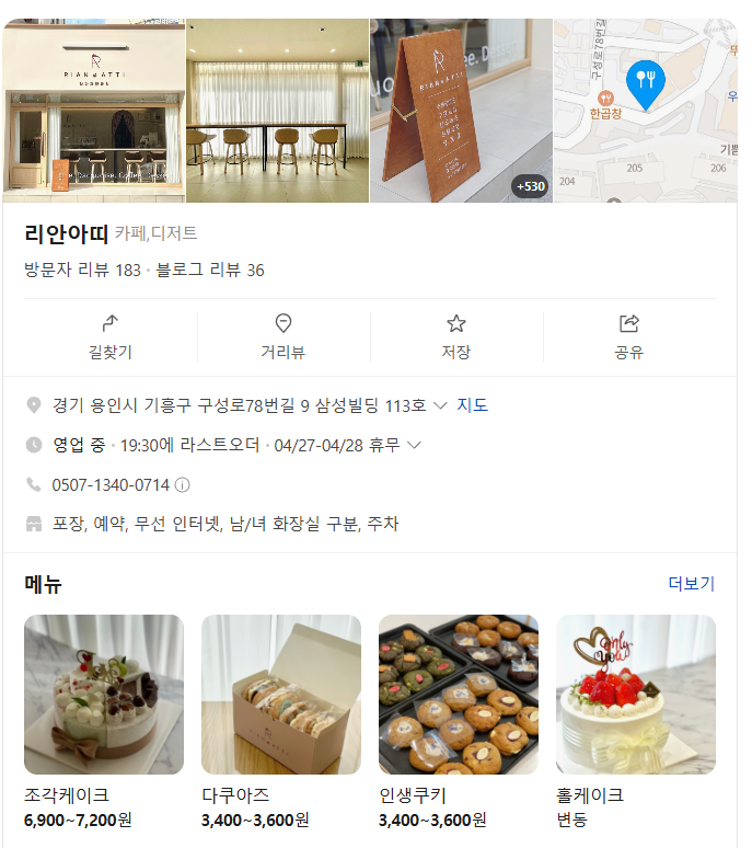 리안아띠 사진 2